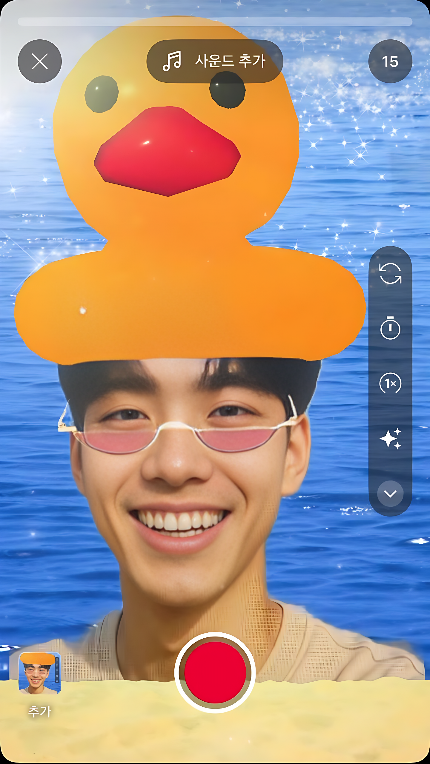 ★유튜브필터★ DUCK TUBE