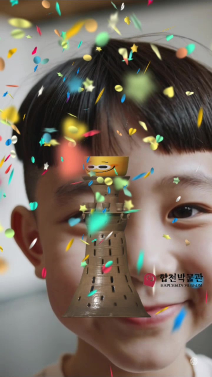 [합천박물관]원통그릇받침