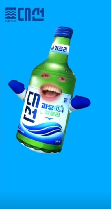 대선 인형