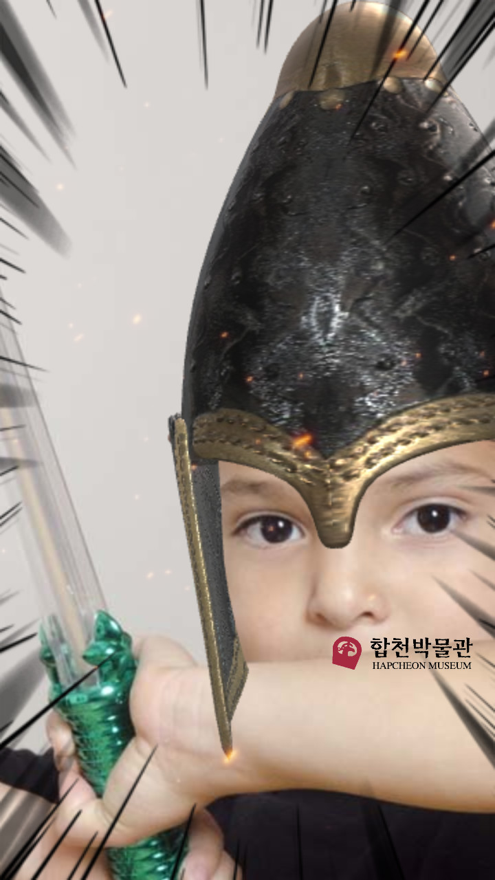 [합천박물관]금동제투구