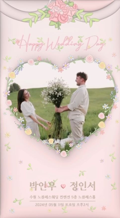 웨딩 핑크플라워 결혼식 방명록