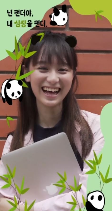 넌 심장을 팬더