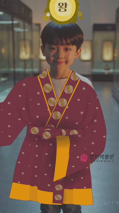 [합천박물관]가야복식체험