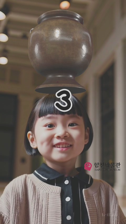 [합천박물관]귀달린항아리