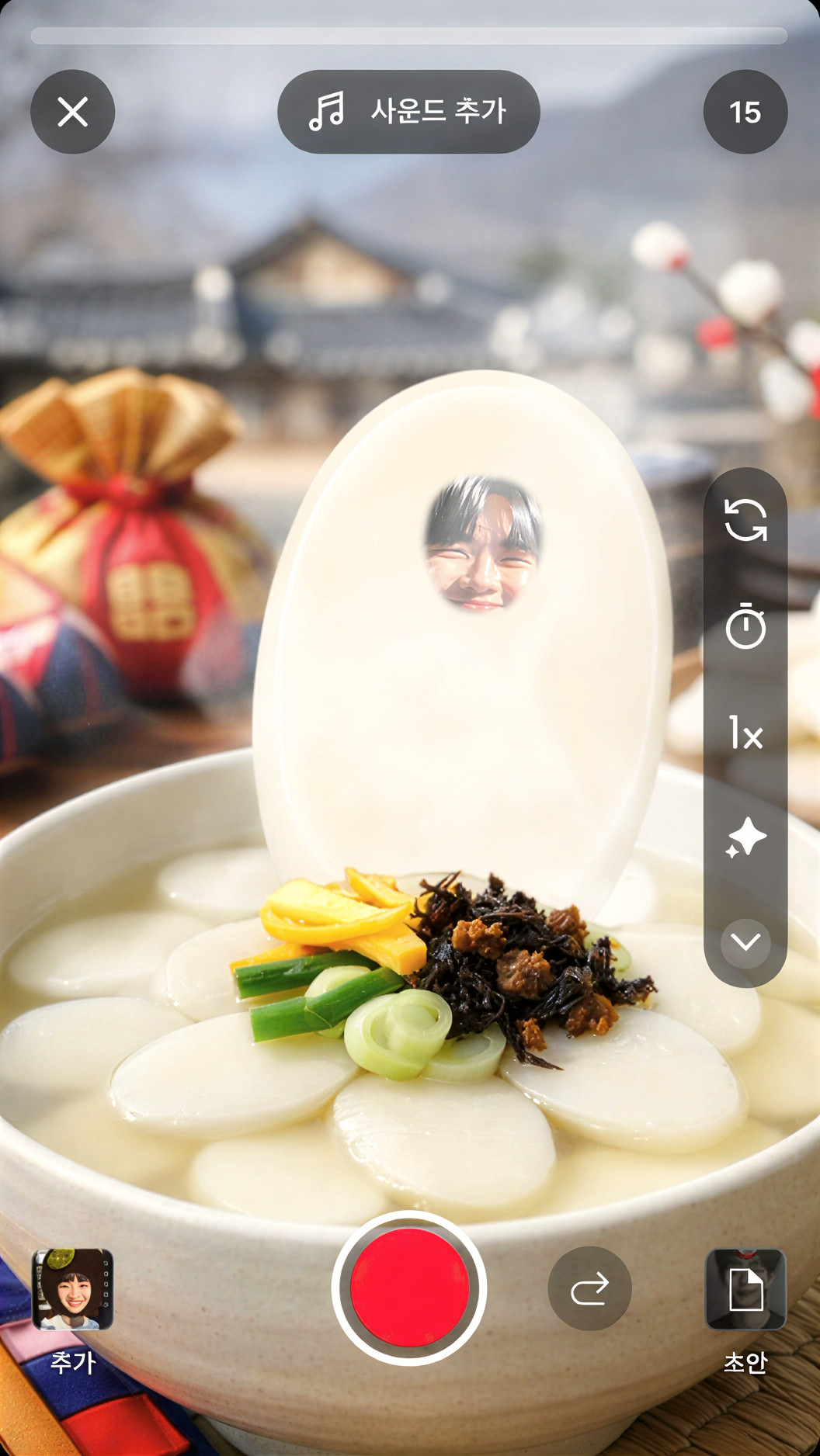 [유튜브필터] SUL NAL